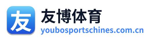 友博体育